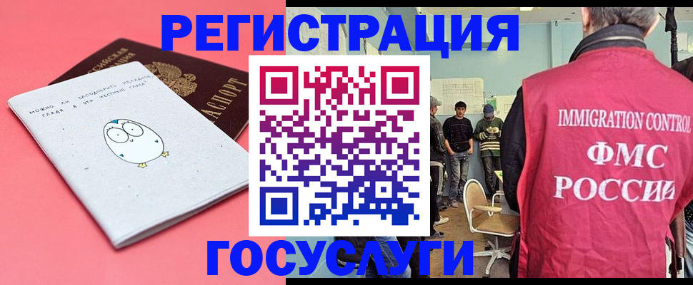 найти адрес прописки в Воронеже